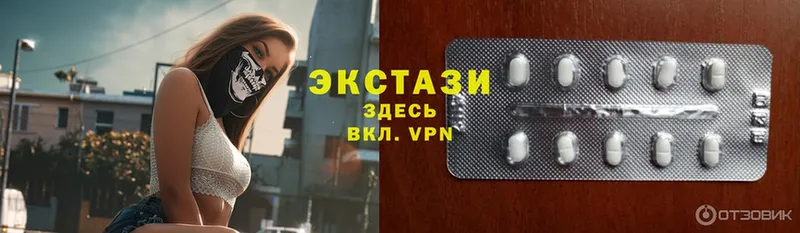 Экстази louis Vuitton  Горняк 